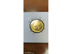 20 LIRE RAMO DI QUERCIA ANNO 1981
