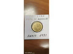 20 LIRE RAMO DI QUERCIA ANNO 1980