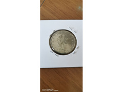 50 LIRE VULCANO ANNO 1970