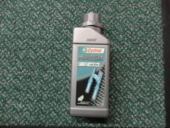 castrol olio forcella Forkoil SAE 10W  confezione 0.5 litro