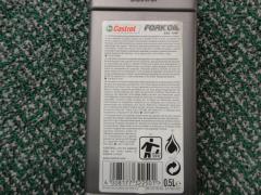 castrol olio forcella Forkoil SAE 10W  confezione 0.5 litro