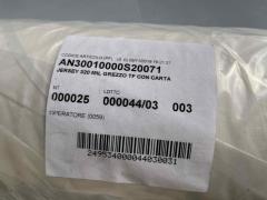 Rinforzo tomaie Jersey 320 grezzo con carta
