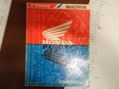 HORNET 600 manuale officina per manutenzione moto Honda