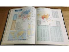 Atlante geografico dell'Istituto Geografico De Agostini