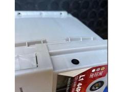 BATTERIA AUTO FIAMM 44Ah 360A