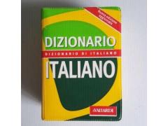 Mini Dizionario Tascabile Italiano - A.Vallardi - Nuovo - 2004
