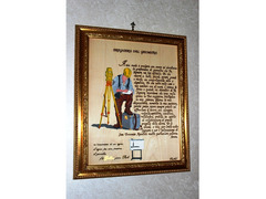 QUADRO PREGHIERA DEL VIGILE DEL FUOCO