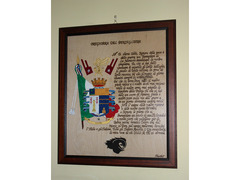 QUADRO PREGHIERA DEL BERSAGLIERE