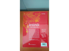 Enciclopedia del Dim-Mak