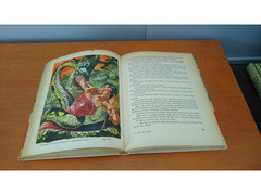 Il tesoro del Bengala – Omar Salgari – Carroccio 1954