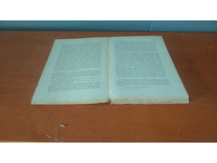 La guerra giudaica Volume III Libri IV, V, VI, VII. Flavio Giuseppe