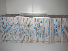 Tex willer collezione completa dal numero 1 al numero 504 prima serie tutti originali