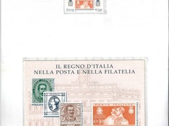 Folder 2006 - Mostra Regno d'Italia-Montecitorio