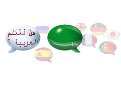 CORSI DI ARABO