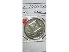 100 GUGLIELMO MARCONI ANNO 1974